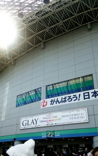 GLAY in h[