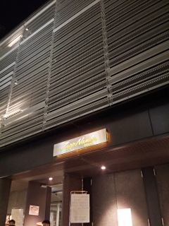 Zepp Namba