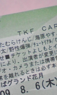 TKF